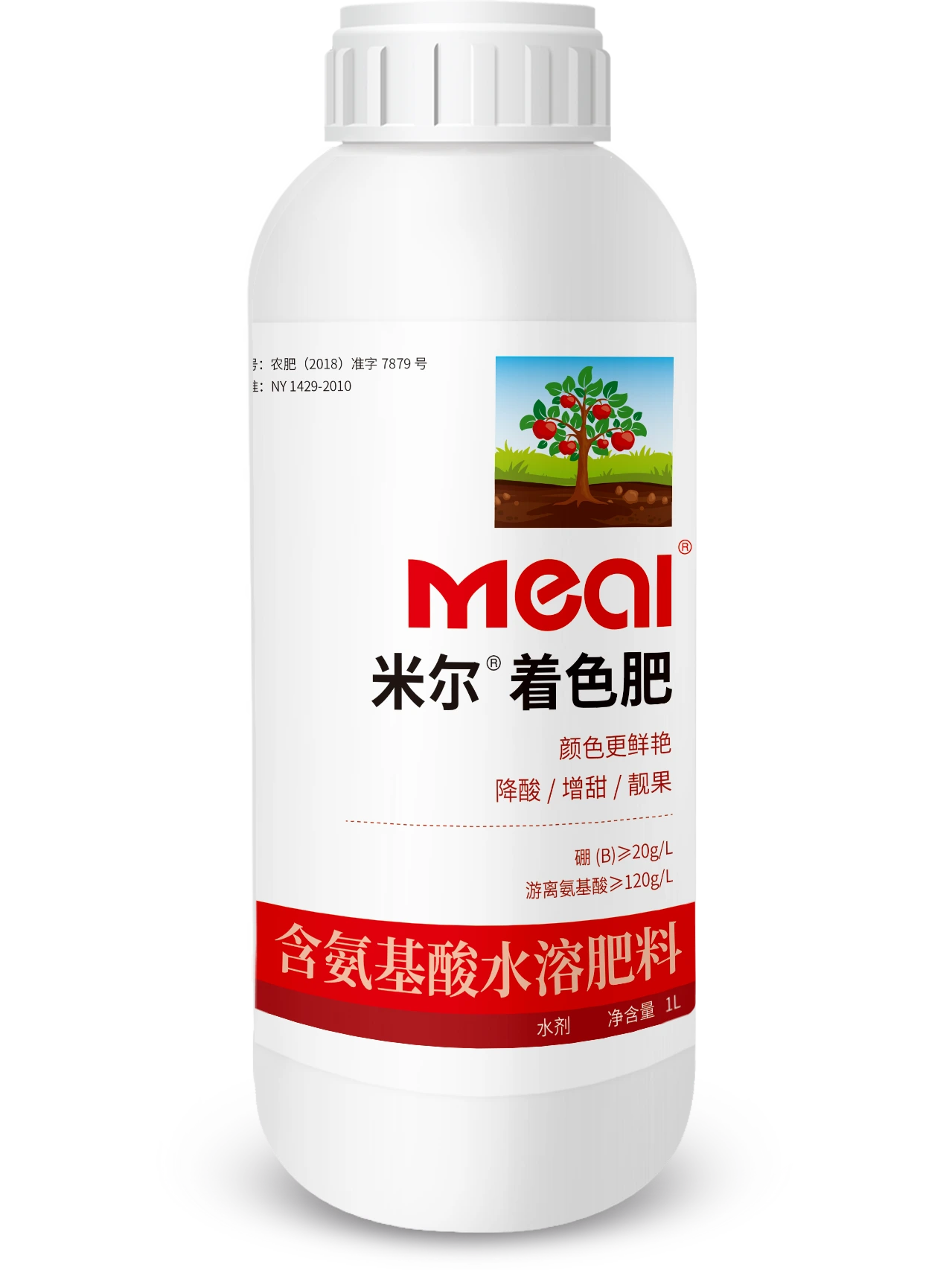 米爾?著色肥