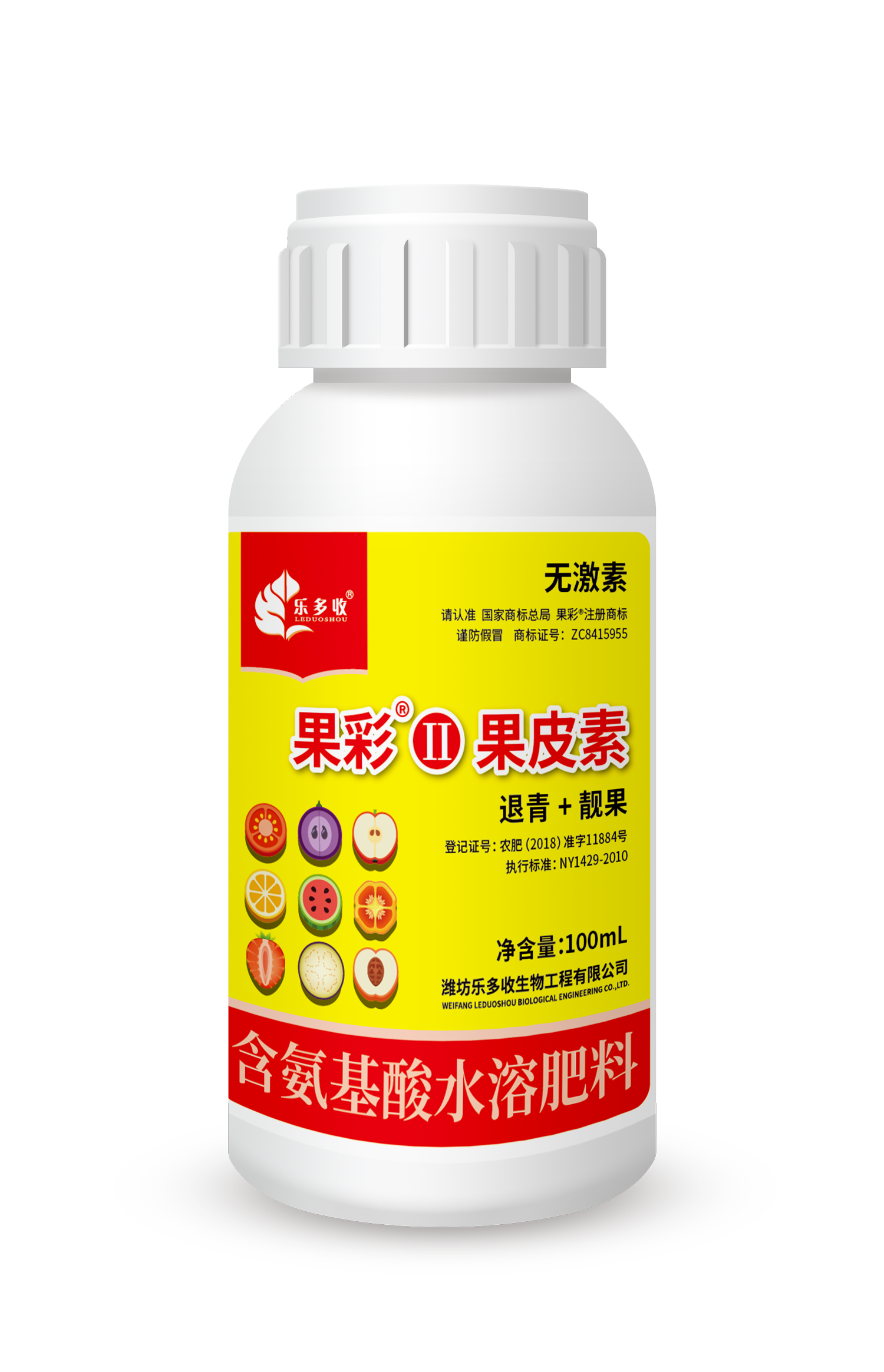 果彩?果皮素